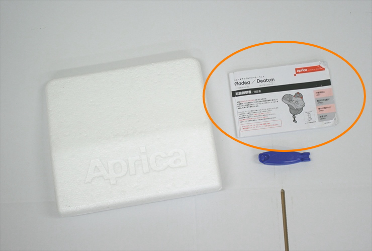 フラディア ディアターン バウンシングブラック