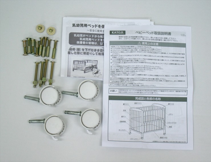 ミニ立ちベッドナチュラルF カトージ製ベビーベッド