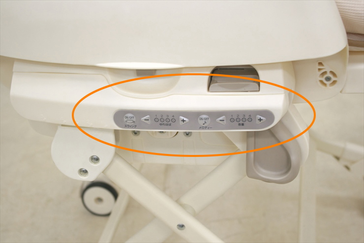 ルシエス オートスウィング ベージュ