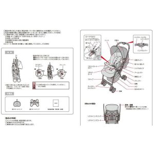  エアリア ケイトブラック用 フロントガードカバー アップリカ純正
