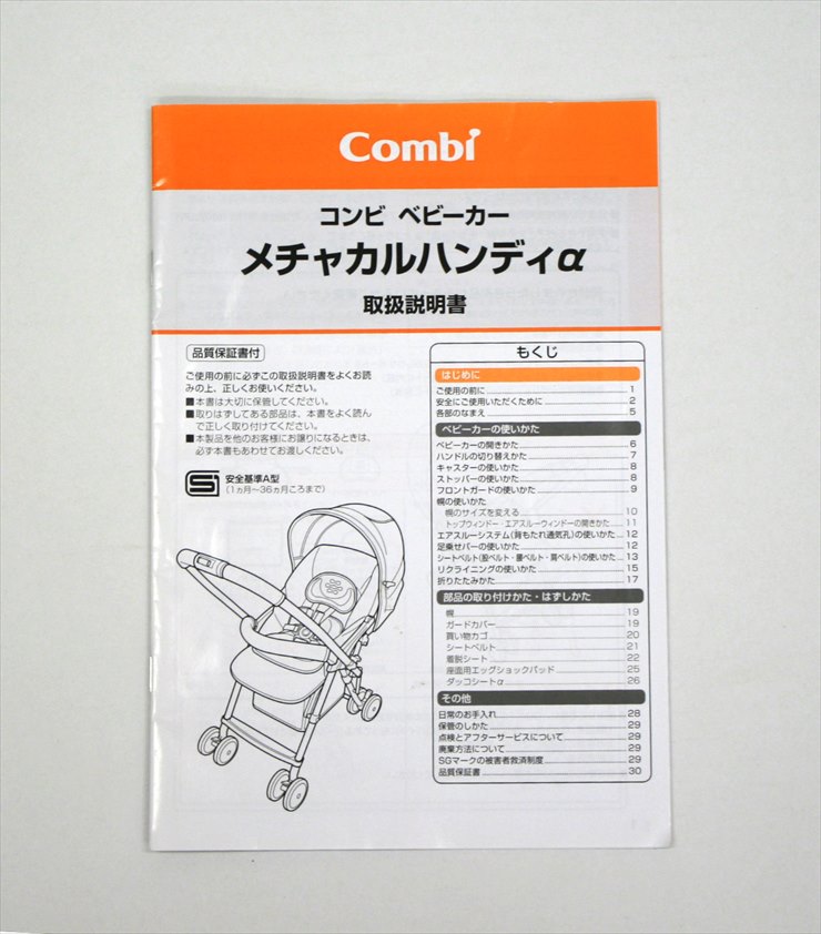 メチャカルハンディα エッグショック MC-400 ハニカムブラック