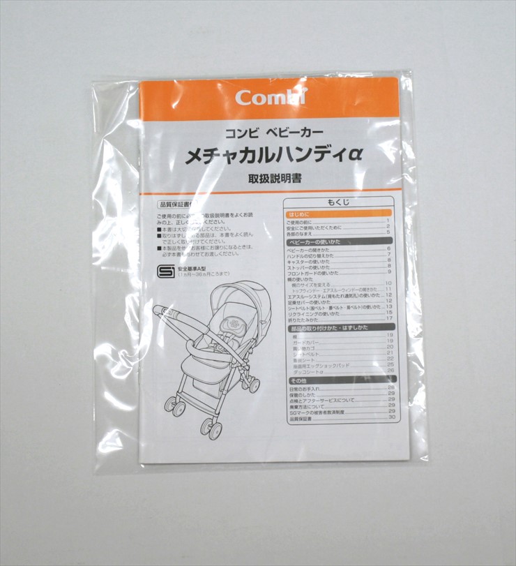 メチャカルハンディα ピンク