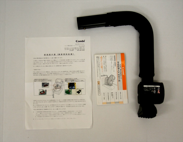 ネセルターンEC アガットブラック 