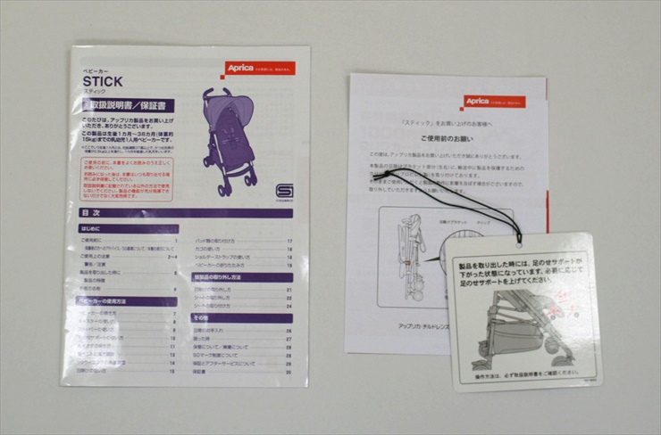 スティック 2014 STICK バレンシアオレンジ