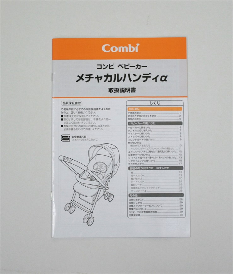 メチャカルハンディα エッグショック MC-400 シャイニーブルー