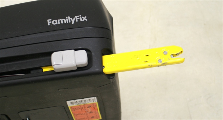 FamillyFix マキシコシ