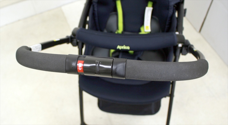 カルーンプラス ハイシート スターネイビー アップリカ