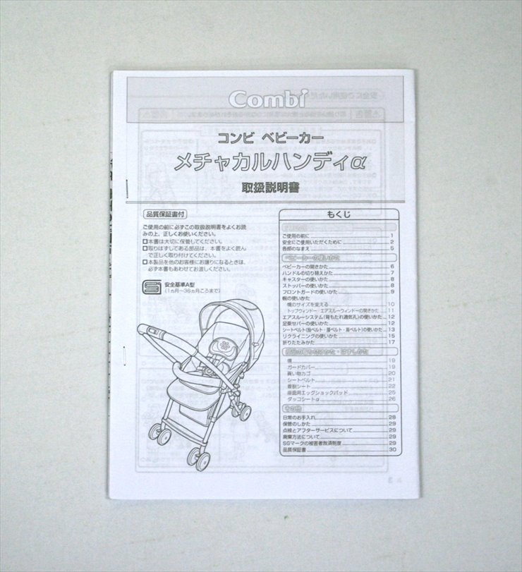 メチャカルハンディα エッグショック MC-400 ハニカムブラック