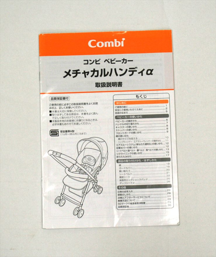 メチャカルハンディα エッグショック MC-400 フロストパープル