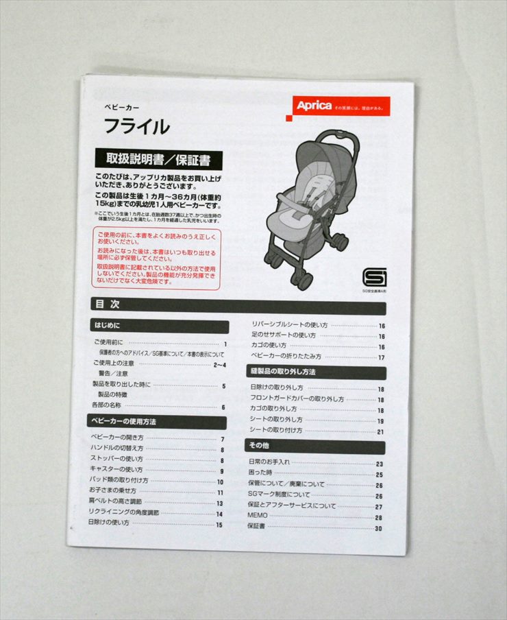 フライル ダンガリーブルー