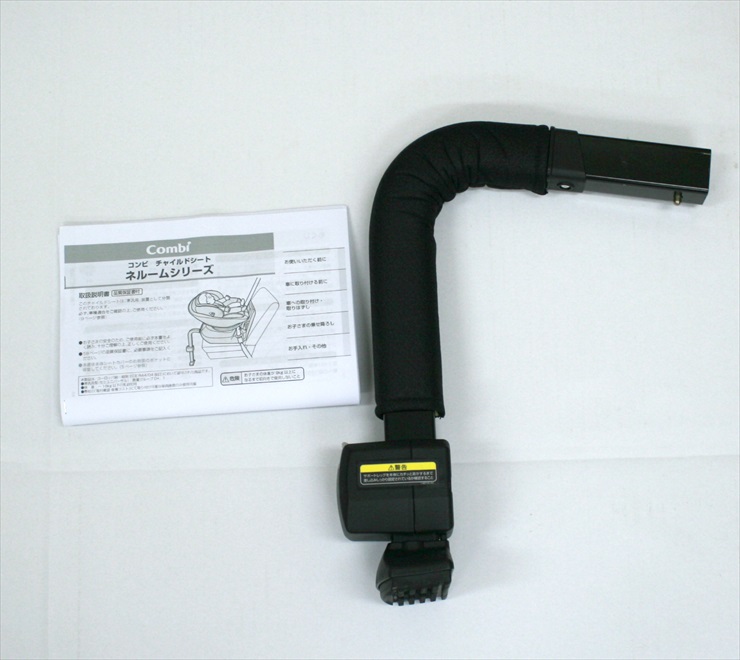 ネルーム エッグショック NC-570 フュージョンブラック