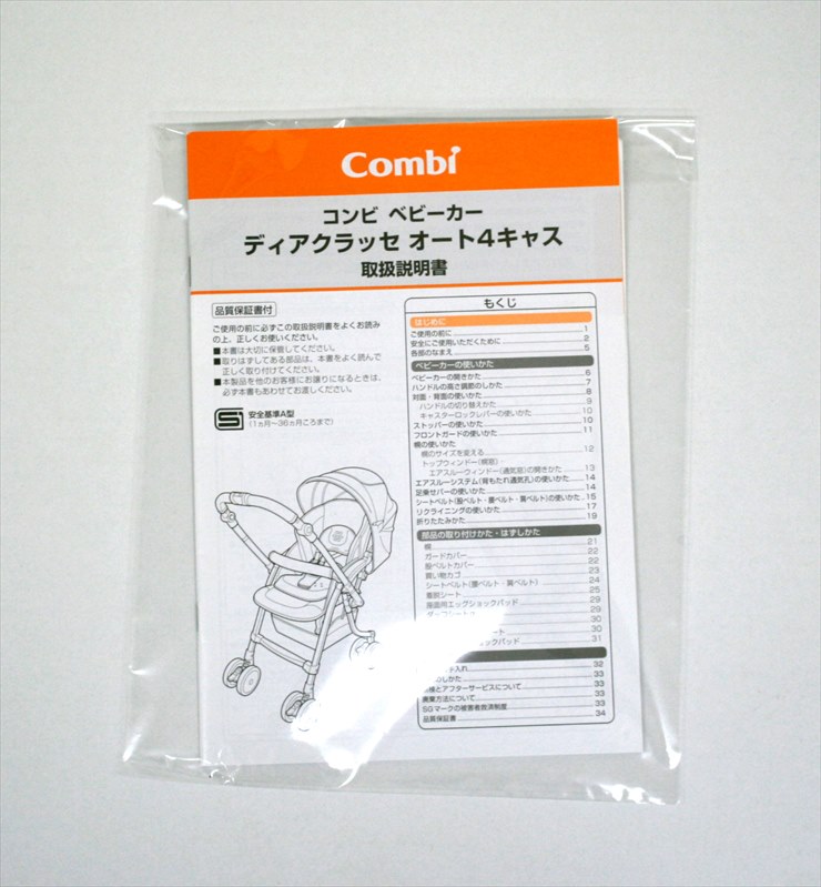 ディアクラッセ オート4キャス エッグショック FD-500 クラシックロゼ