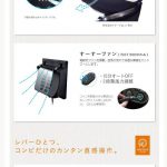 ホワイトレーベル クルムーヴ スマート ISOFIX エッグショック JJ