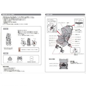 ソラリア タッジオネイビー用 本体シート アップリカ純正