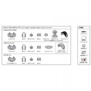 フラディアS アルテミスブラック用 本体シート チャイルドシートアップリカ純正