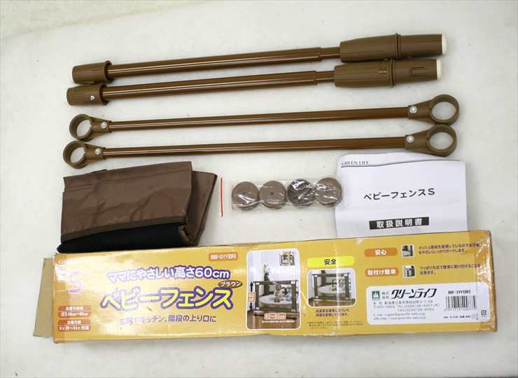  ベビーフェンスS ママにやさしい高さ60㎝ 取付可能幅60～90cm グリーンライフ