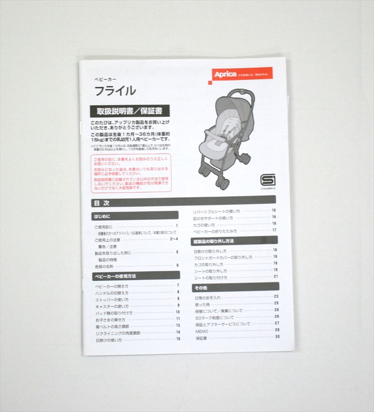 フライル ダンガリーブルー