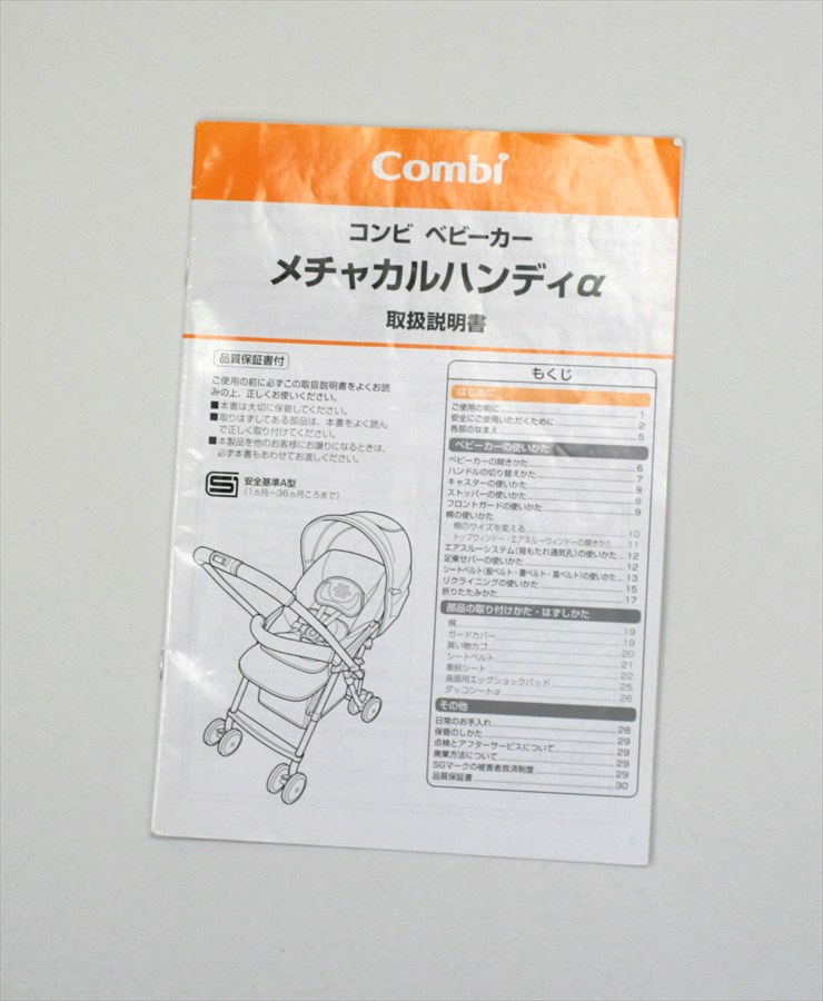 メチャカルハンディα エッグショック MC-400 ノワールバトー