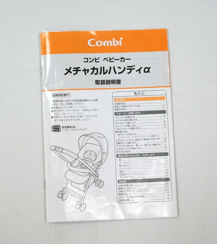 メチャカルハンディα エッグショック MC-400 ラズベリー