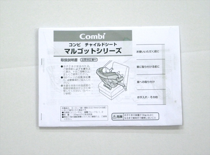 マルゴットEG ミラノブラック