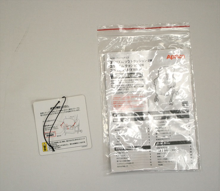 ユラリズム ソフトクッション EW ヘーゼル IV 手動ハイローベッド&チェア アップリカ