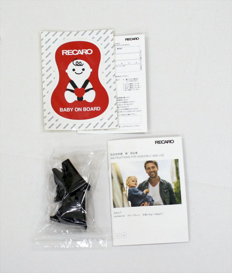 レカロ ゼロワン セレクト コーラルレッド