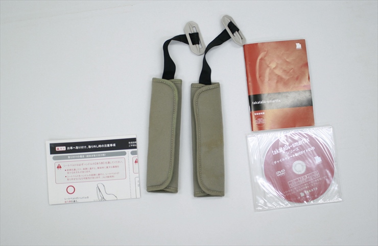 takata04-smartfix スマートフィックス グレー