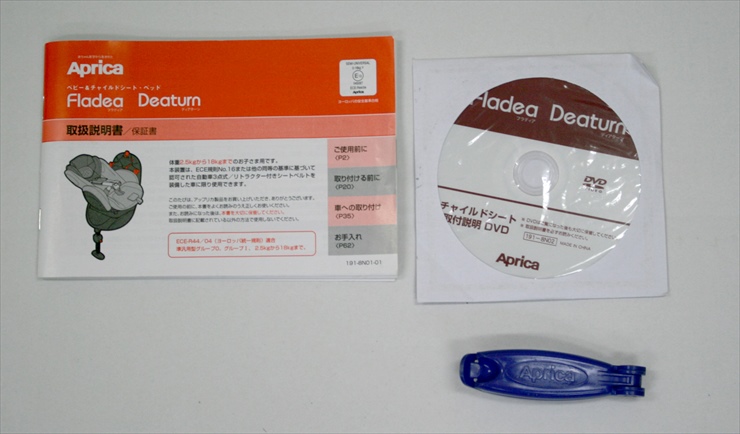 フラディア ファディアブラック