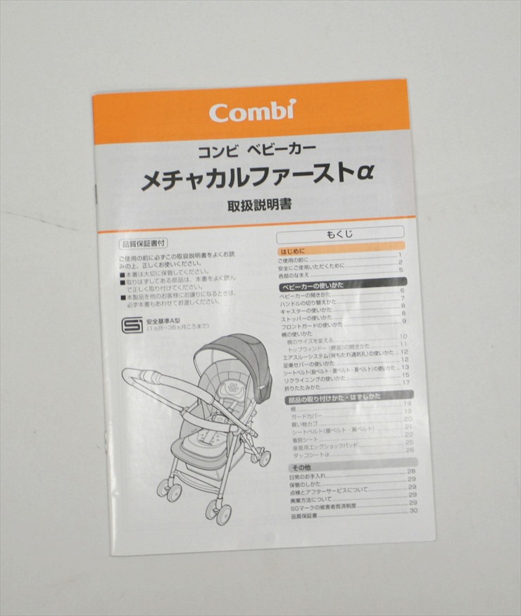 メチャカルファーストα エッグショック BB-400 スプラッシュブラック