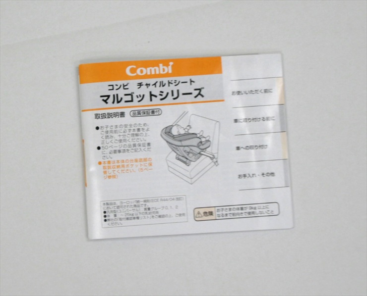 マルゴットS トリノグレー