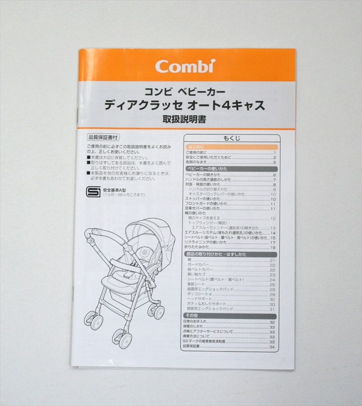 ディアクラッセ オート4キャス エッグショック FE-500 シャトーグレー