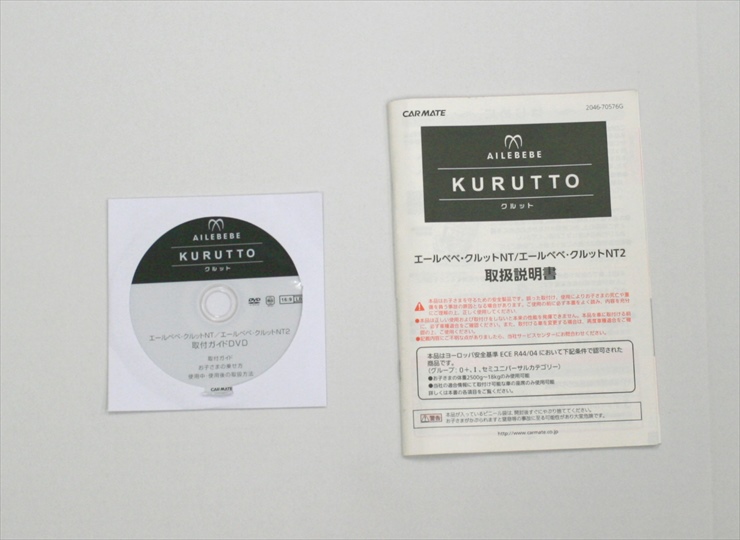 エールべべ クルットNT プレミアムW ブラウンオレ ALB836 カーメイト