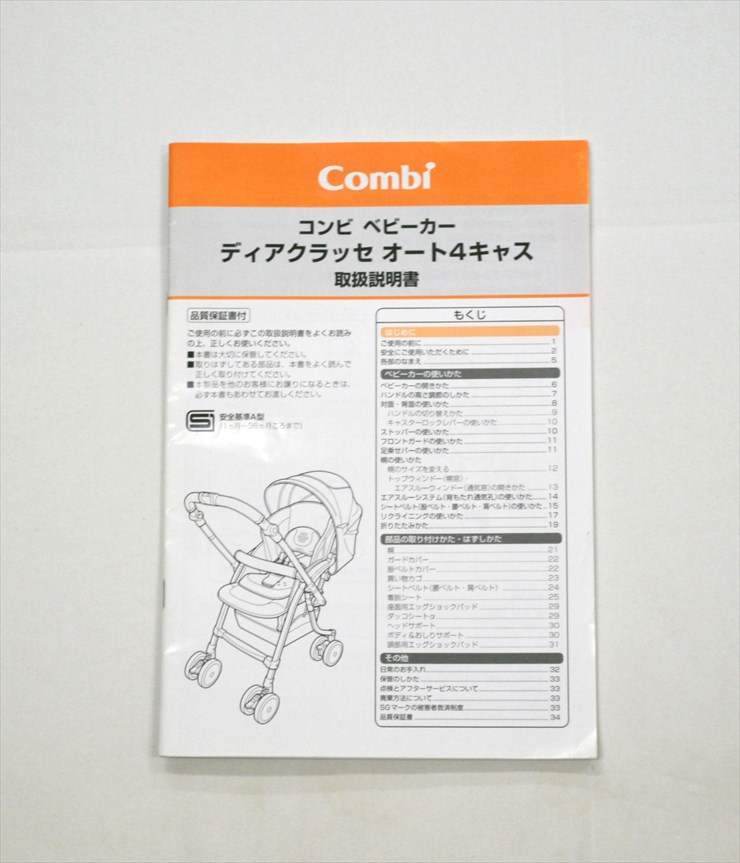 ディアクラッセ オート4キャス エッグショック FE-500 シャトーグレー