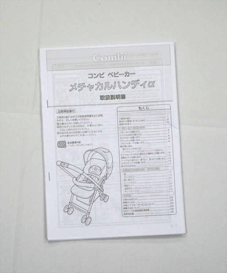 メチャカルハンディα エッグショック MC-400 フロストパープル