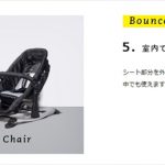 hugme ハグミー 5wayベビーカー カトージ