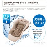 ユラリズム ソフトクッション EW ヘーゼル IV 手動ハイローベッド&チェア アップリカ