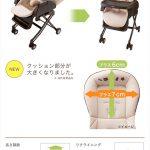 送料無料 ハイローベッド＆チェア ユラリズム クッションEW くま