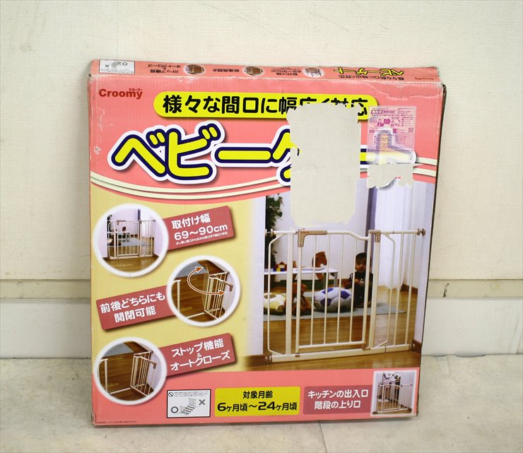 ベビーゲート CSP-902JEY(F)