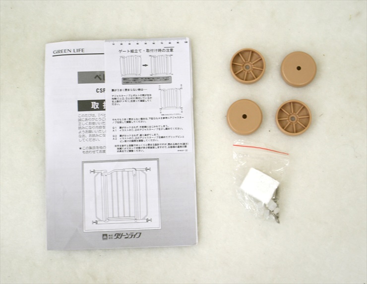 ベビーゲート CSP-902JEY(F)