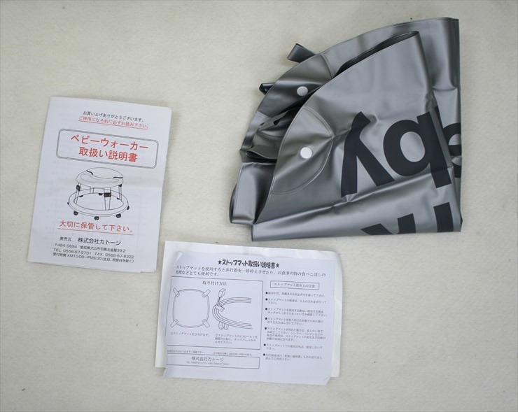 ベビーウォーカー NewYorkBaby ホワイト