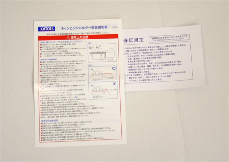 キャンピングホルダー5点式 NewYorkBaby 品番58808 カトージ