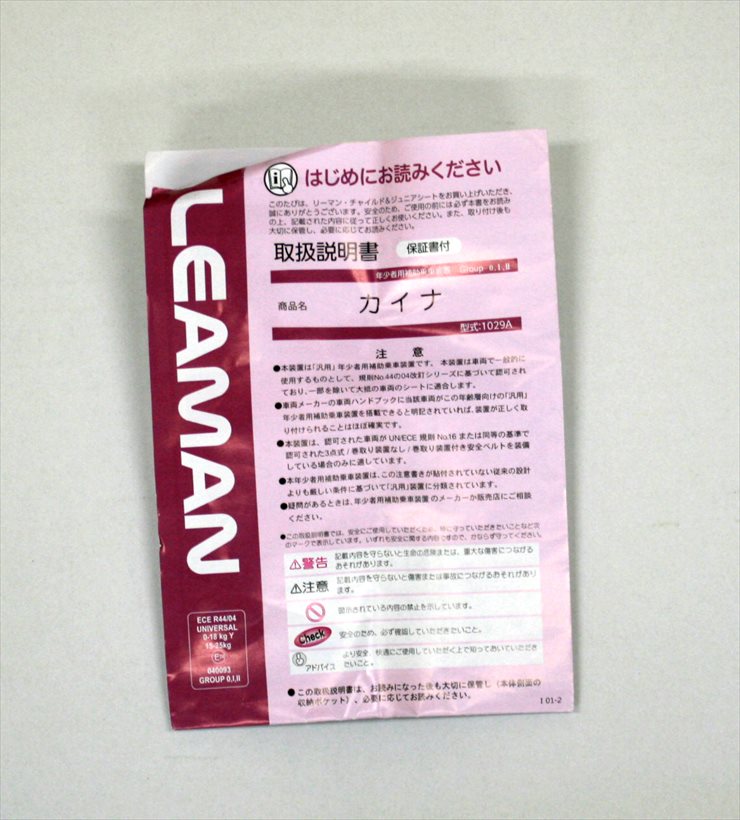 カイナ ブラウン