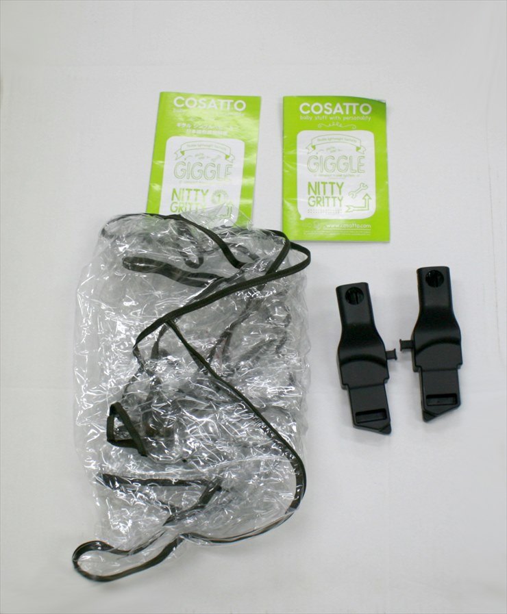 コサット ギグル COSATTO Giggle Travel System 3 in 1ベビーカー TREET トゥリート