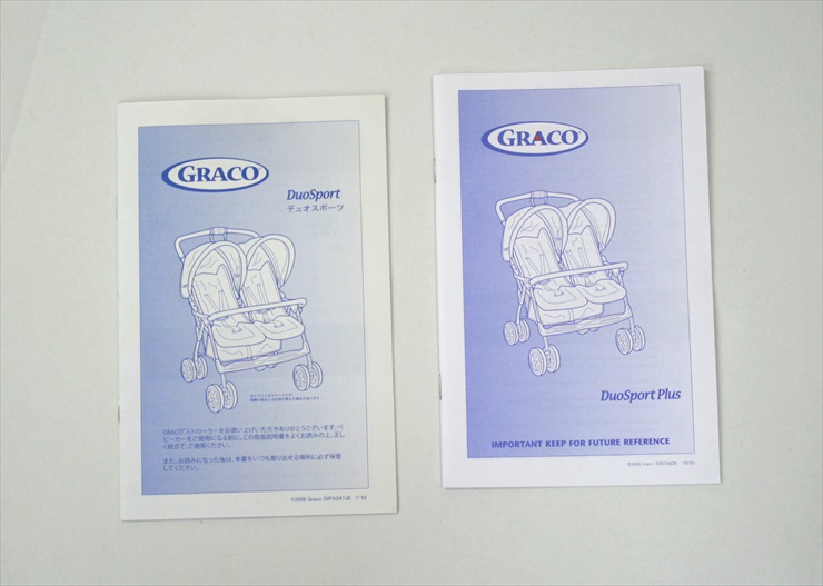 デュオスポーツ ジュリア・ブラウン