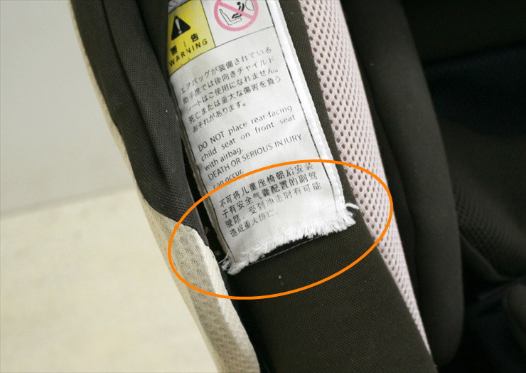 エールべべ クルットNT プレミアム ブラウンオレ ALB831 カーメイト