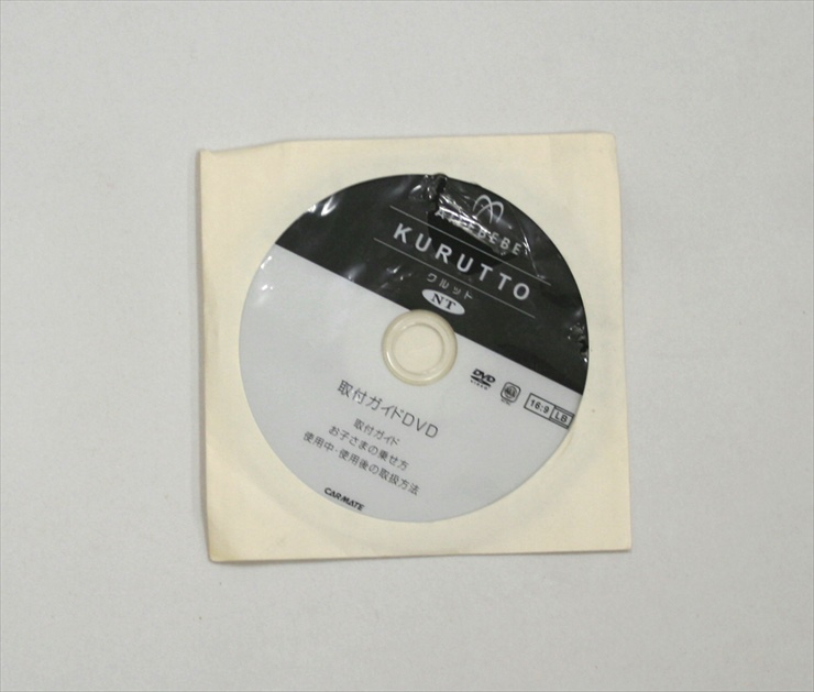 エールべべ クルットNT プレミアム ブラウンオレ ALB831 カーメイト