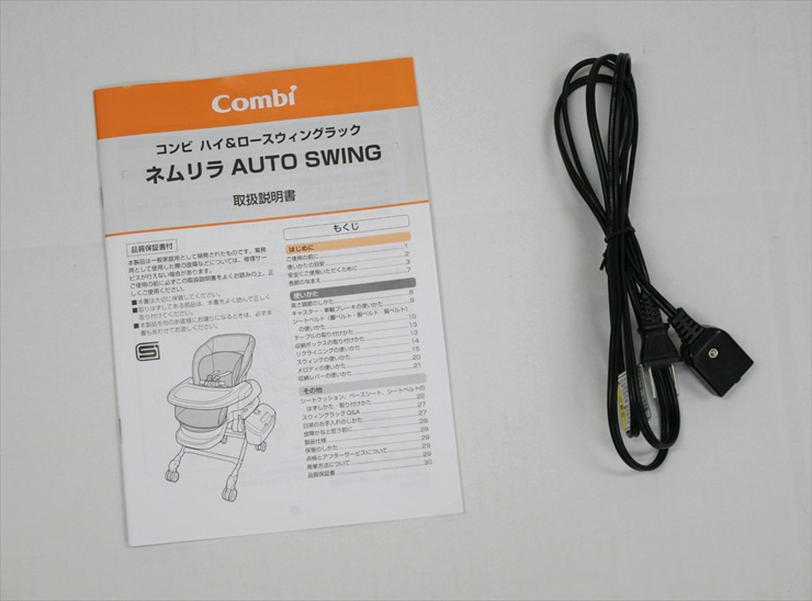 ネムリラ イエロー