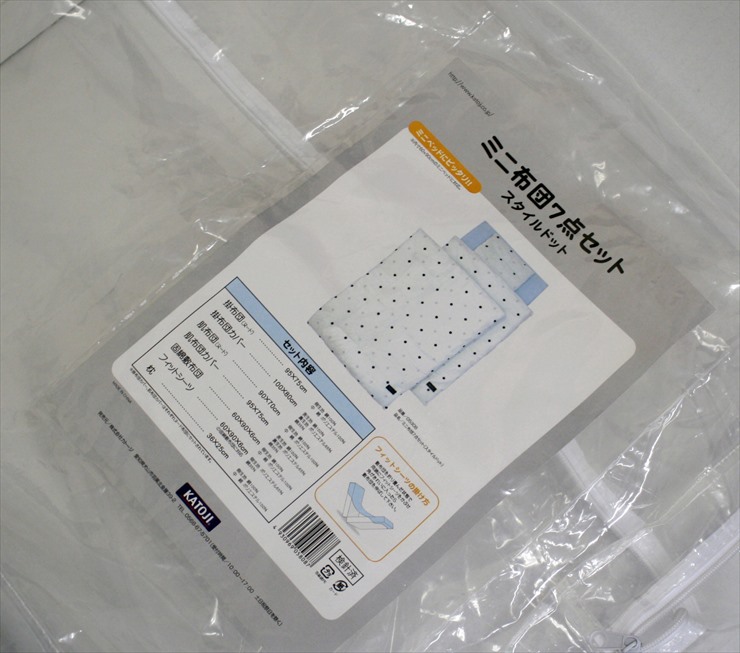 ミニ立ちベッドナチュラル カトージ製ベビーベッド 品番02810