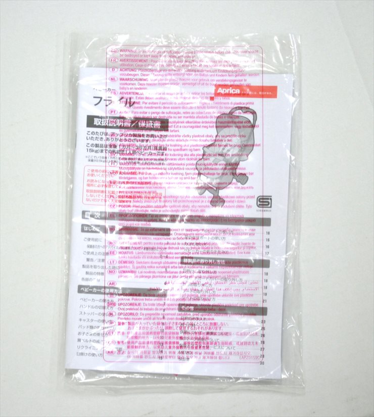 フライル ダンガリーブルー