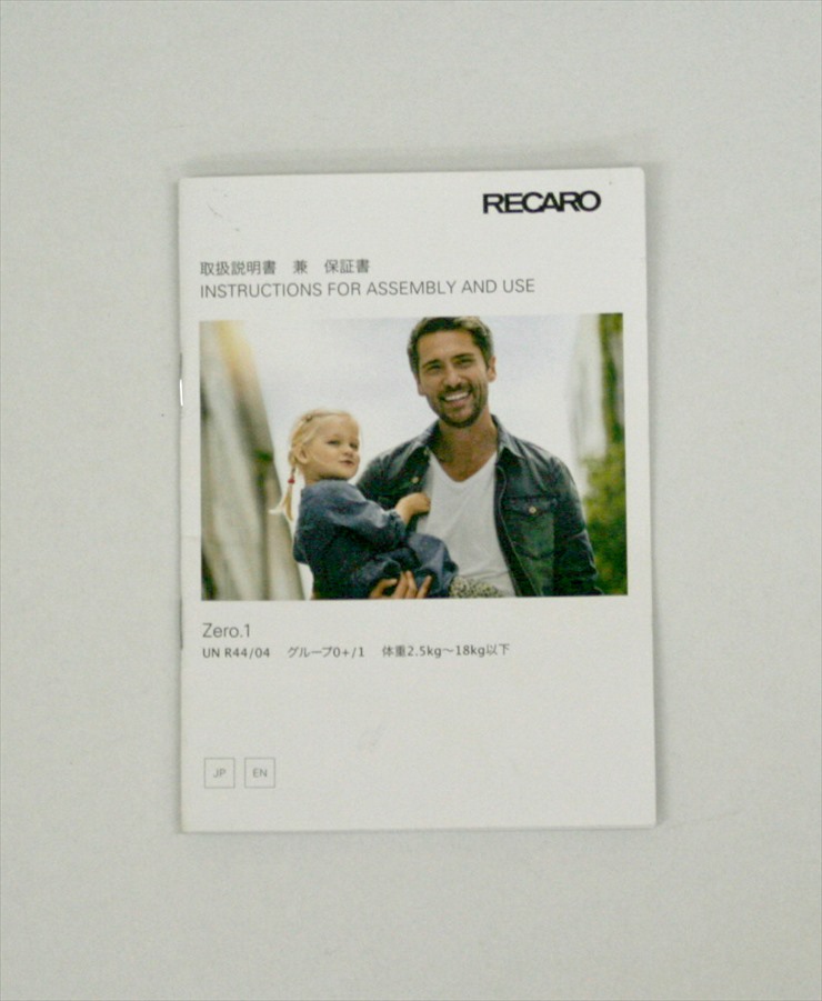 レカロ ゼロワン セレクト オニキスブラック